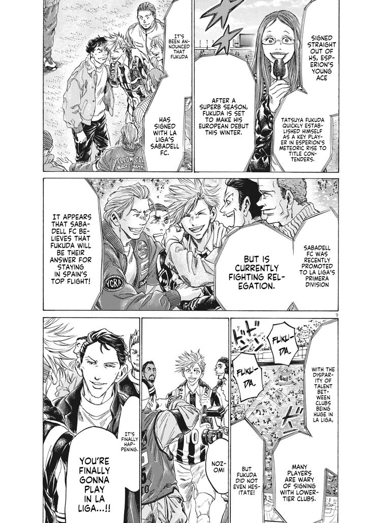Ao Ashi, Chapter 316 image 10
